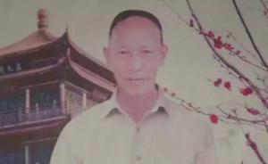 海南村民制止歹徒行兇身亡，家屬獲60萬元無記名保險賠付