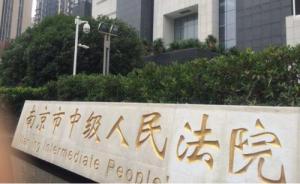 江蘇首例拒執(zhí)罪自訴案：欠款400多萬(wàn)“老賴”獲刑兩年半