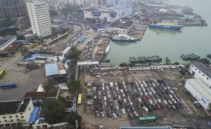 海南進(jìn)出島客流車流仍居高位，鐵路港口運(yùn)輸壓力依然較大
