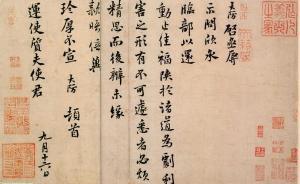 北宋名门吕氏墓考古① ：桃花园里的罪恶与发掘