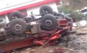 云南盐津一中型罐式货车失控撞压行人，致5死8伤