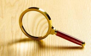 “協(xié)會(huì)”被反復(fù)提及，巡察組以一個(gè)詞為突破口發(fā)現(xiàn)一系列問題