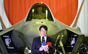 早安·世界｜日本裝備F-35A隱身戰(zhàn)機(jī)，年底將增到10架