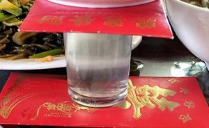 巴中一村民擬為兒子辦“二婚酒”，村紅白理事會發(fā)公告叫停