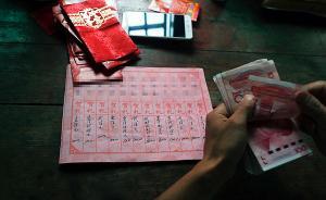 巴中枇杷村支書回應“禁止村民辦二婚酒”：剎住大操大辦之風