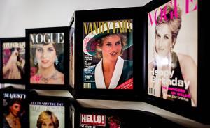 再·见｜戴安娜④：从内敛少女进化为一个时代的时尚标杆