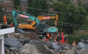 貴州納雍山體滑坡已致23人遇難8人受傷，仍有12人失聯(lián)