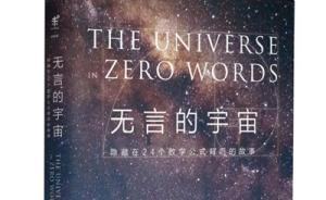 1＋1＝2：我們?yōu)槭裁葱刨囁阈g(shù)？