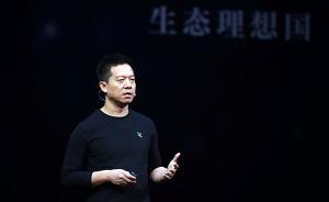 賈躍亭的2017：“連一片羽毛都不愿失去”的他失去全世界
