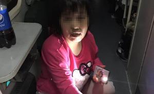 湖南女子6萬血汗錢裝行李箱列車上遺失，乘警介入幫她找回