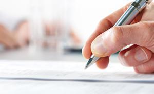 修改勞動合同法有兩個問題未解決，法工委：修改時機還不成熟