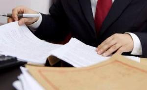 法工委：5年来有28部法律草案向基层立法联系点征求意见