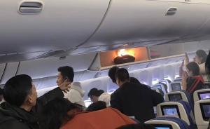 南航一飛機行李架起火：系旅客充電寶致