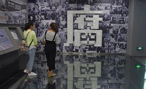 云南傳達(dá)楊晶問題：要警惕圍獵，構(gòu)建“親清”新型政商關(guān)系