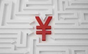 本周政經(jīng)前瞻｜企業(yè)境外投資管理辦法施行，“三六零”復(fù)牌