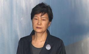 韓國(guó)檢方本周將提交量刑建議，樸槿惠最高或面臨終身監(jiān)禁