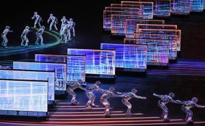 張藝謀：中國擁有足夠文化自信，無需在八分鐘表達(dá)太多東西