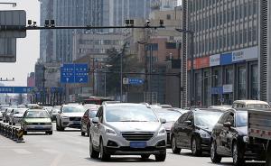 成都“電子眼處理新規(guī)”延期至9月1日，原定3月1日實施