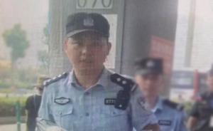 爱说“我年轻让我来”的成都民警因公殉职，心脏骤停倒在岗位