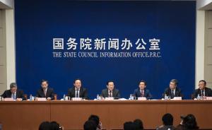 万钢：中国科创迈向国际第一方阵，研发人员全时当量世界第一