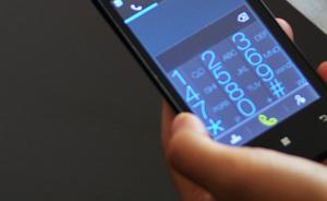 新疆多人購(gòu)買“靚號(hào)”上當(dāng)受騙，專業(yè)“靚號(hào)”賣家涉詐騙落網(wǎng)