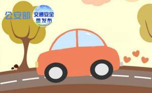 備案非本人名下機(jī)動(dòng)車問(wèn)題答疑：用手機(jī)App備案不需要面簽