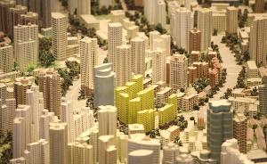 央媒：房價變化是調(diào)控效果，但房價控制并非本輪調(diào)控終極目標(biāo)