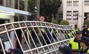 臺(tái)“八百壯士”凌晨突襲立法機(jī)構(gòu)抗議，2人在沖突中受傷送醫(yī)