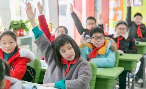 人民日報(bào)：“后特長生時(shí)代”需開設(shè)面向所有學(xué)生的多樣化課程