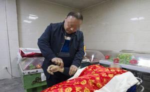 胃癌晚期男子“去世”送到停尸房復(fù)活，眼角流淚后被宣布死亡