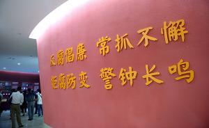 又一涉遼寧賄選案高官曝光：收受金條購物卡，選票投給蘇宏章