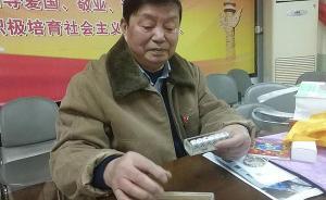 八旬浙大教授边变魔术边讲力学，每年还给小学生开讲座