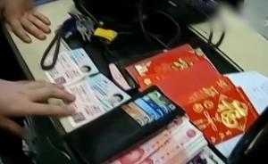 男子找回丟失包，包里卻多出6000元