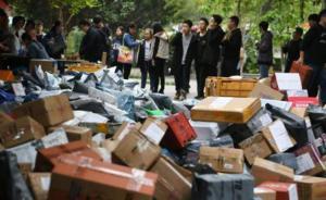 國(guó)家郵政局：中國(guó)快遞業(yè)務(wù)量已連續(xù)4年世界第一