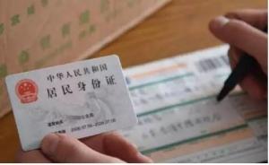 云南一快遞公司未查驗(yàn)客戶身份被罰10萬：違反反恐怖主義法