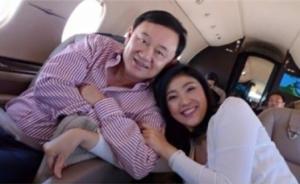 英拉出逃行蹤仍成謎，他信時(shí)隔兩年發(fā)推特被指暗批泰政府