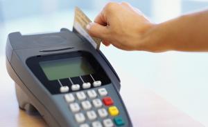 九月新规①｜境外刷卡超千元发卡行需上报，大学生创业算学分