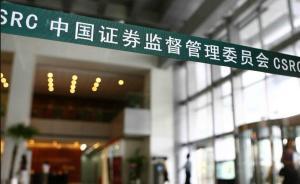 IPO審核“過2否1”：明微電子時(shí)隔6年闖關(guān)再折戟