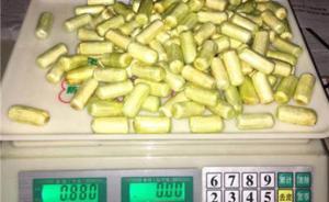 未還上女友貸款還欠下2萬(wàn)賭債，小伙跨境運(yùn)毒吞百余顆海洛因