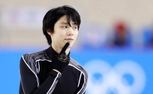 羽生結(jié)弦：是否參加北京冬奧會(huì)未定，如果參加一定要贏