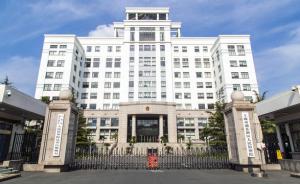 浦東檢察院推服務(wù)營商環(huán)境12條，探索單位犯罪認(rèn)罪認(rèn)罰從寬