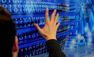 三例“第一案”入選2017推動中國互聯(lián)網(wǎng)法治進程十大事件