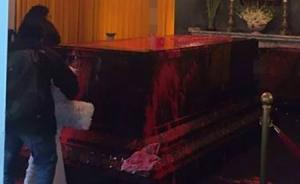 蒋介石灵柩被泼漆，国民党：选择性解读历史会激化对立