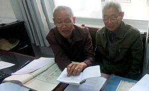 “桃源村”调研手记①｜仍在耕读传家的乡土中国