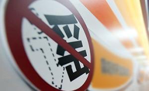 明察｜山西临县回应“15岁女干部”再获任用传闻：没有任命