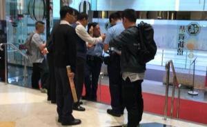 香港警方拘捕一名57歲男子，涉嫌?xùn)|亞銀行總行劫案