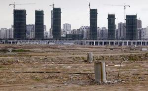 房企資金承壓，多宗土地出現(xiàn)流標或者底價成交