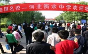 光明網(wǎng)評(píng)多校提前開學(xué)：讓“偷跑”者現(xiàn)原形素質(zhì)教育才有晴天