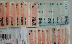 控制中小企業(yè)差旅成本，這一凈利僅0.3%的生意竟成香餑餑