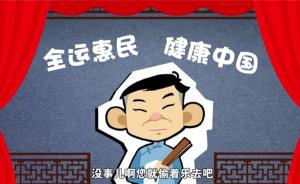 自带曲艺基因!听听天津白话唱全运